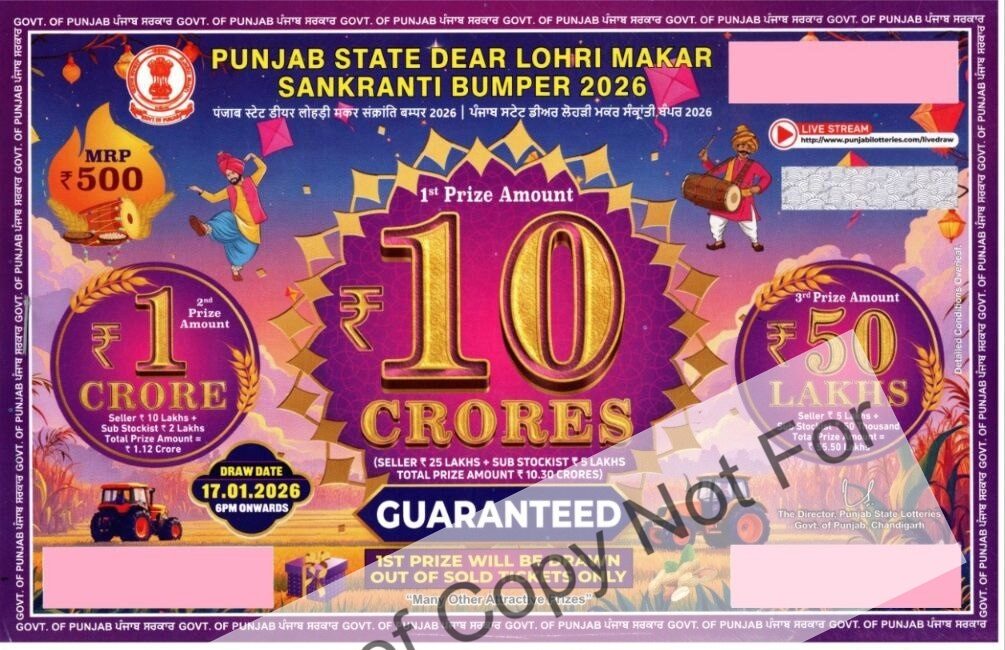 Punjab Diwali Bumper Lottery