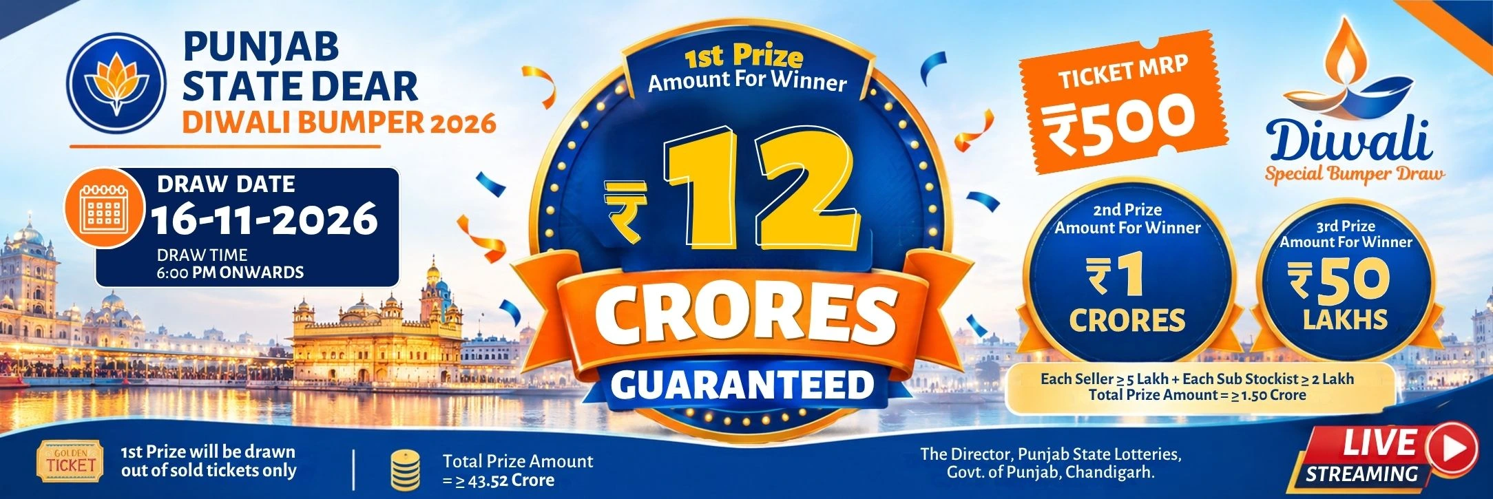 Punjab Diwali Bumper Lottery