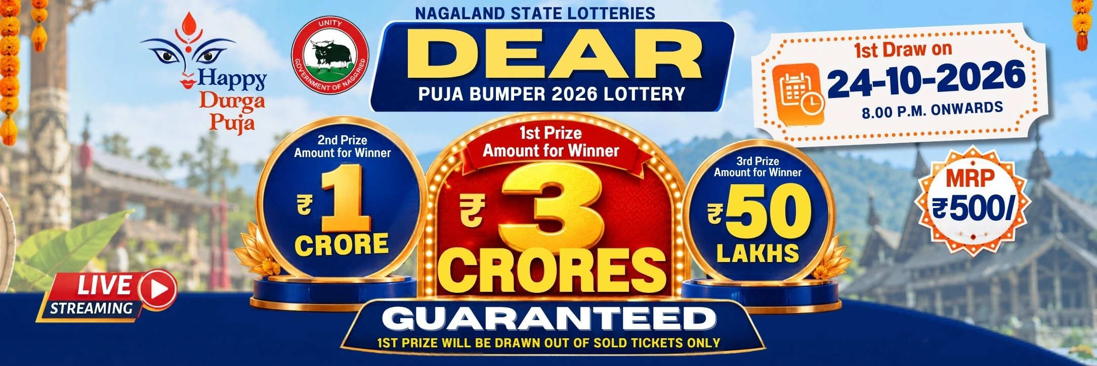 Punjab Lottery